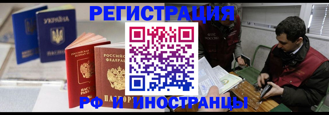 регистрация по договору с нашей компанией в Магнитогорске